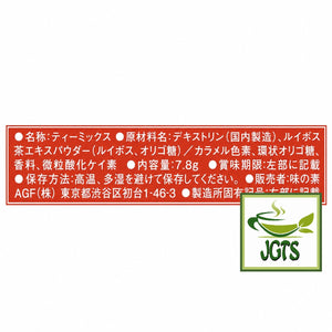 AGF Blendy The Litre Rooibos Tea - Ingredients and manufacturer information