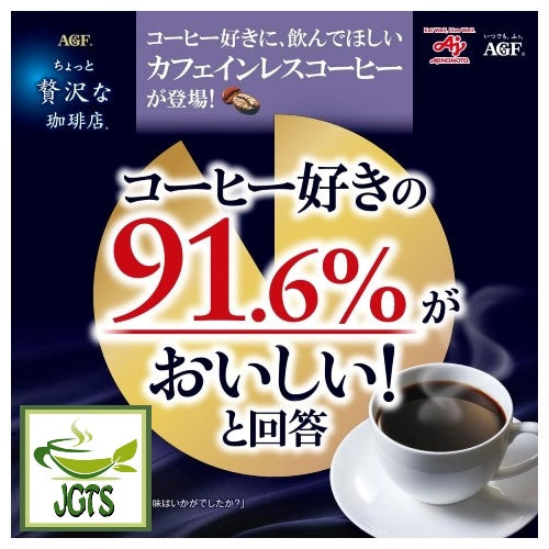 AGF Luxurious Coffee Shop Premium Drip Decaffeinated - 91% of coffee lovers approve of flavor