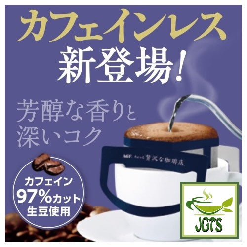 AGF Luxurious Coffee Shop Premium Drip Decaffeinated - Premium caffeineless coffee