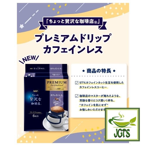 AGF Luxurious Coffee Shop Premium Drip Decaffeinated - Premium drip coffee no caffeine