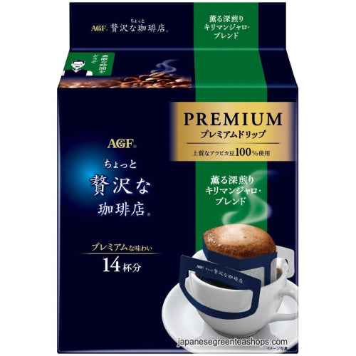 AGF Luxurious Coffee Shop Premium Drip Deep Roasted Kilimanjaro Blend (14 Pack)