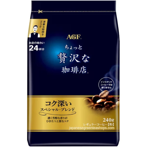 AGF Luxurious Coffee Shop Special Blend Ground Coffee