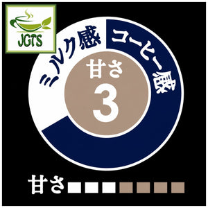 AGF Luxurious Coffee Shop Special Blend (7 Sticks)- Flavor chart