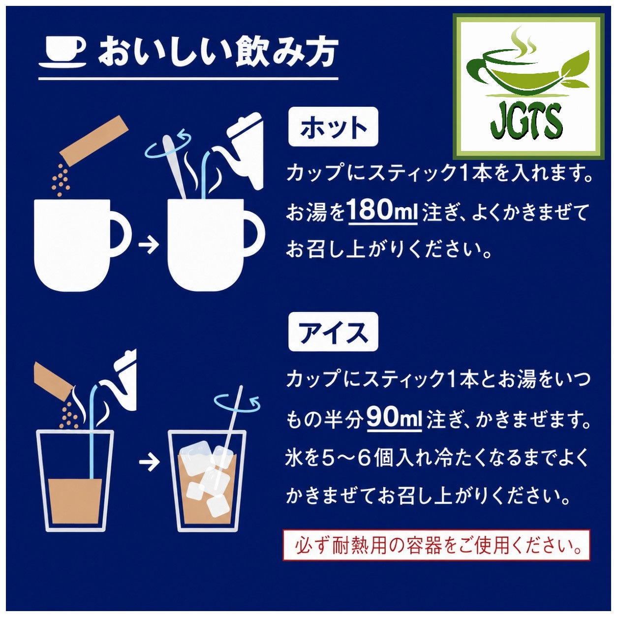 AGF Luxurious Coffee Shop Special Blend (7 Sticks) - How to brew cafe latte