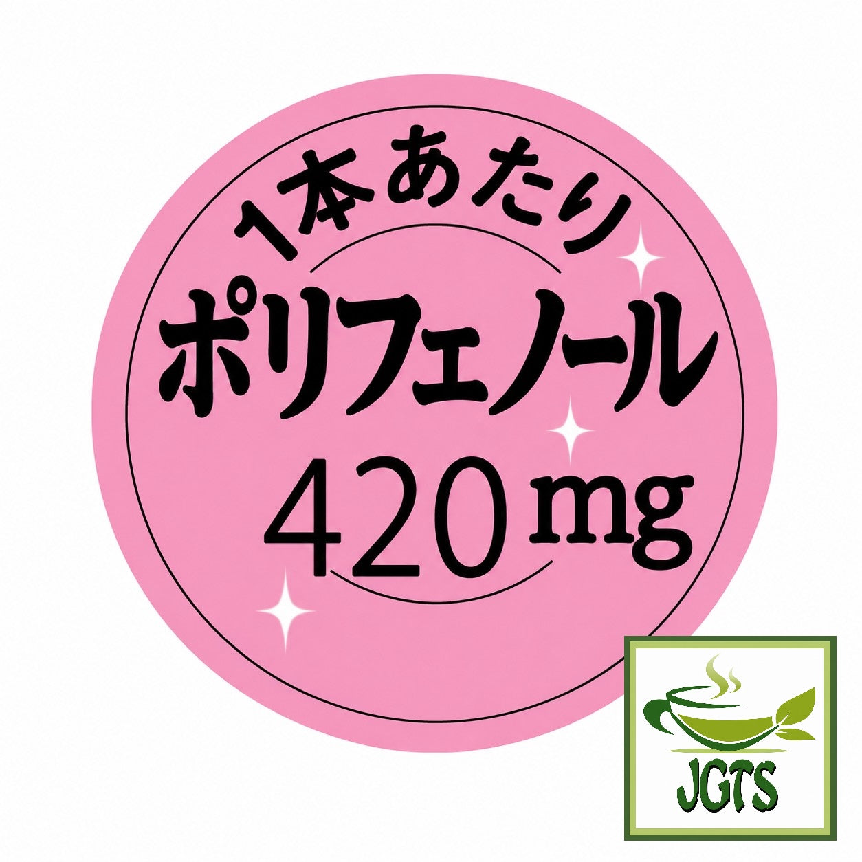 AGF Luxurious Coffee Shop Special Blend (7 Sticks) - Polyphenols 420mg