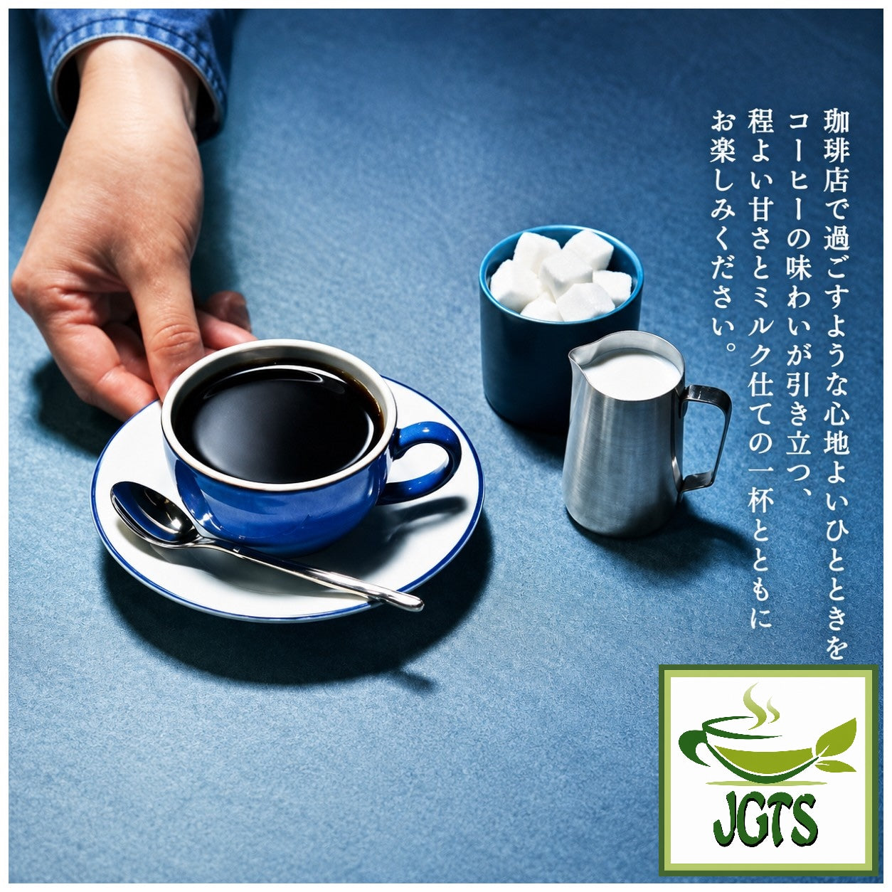 AGF Luxurious Coffee Shop Special Blend (7 Sticks) - served in coffee cup