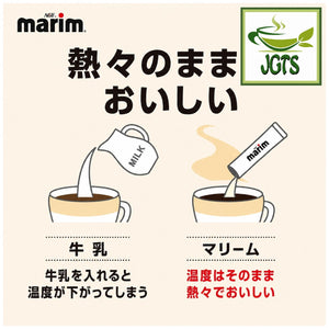 AGF Marim Creaming Coffee Milk 15 Sticks - Cream or milk
