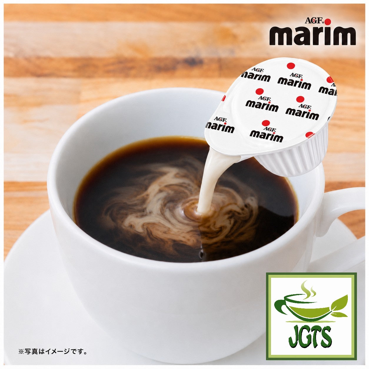 AGF Marim Creaming Coffee Milk 18 pieces - Container pouring into a cup of coffee