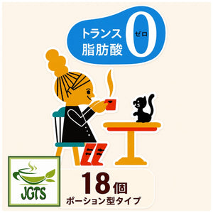 AGF Marim Creaming Coffee Milk 18 pieces - Contains 0 trans fats