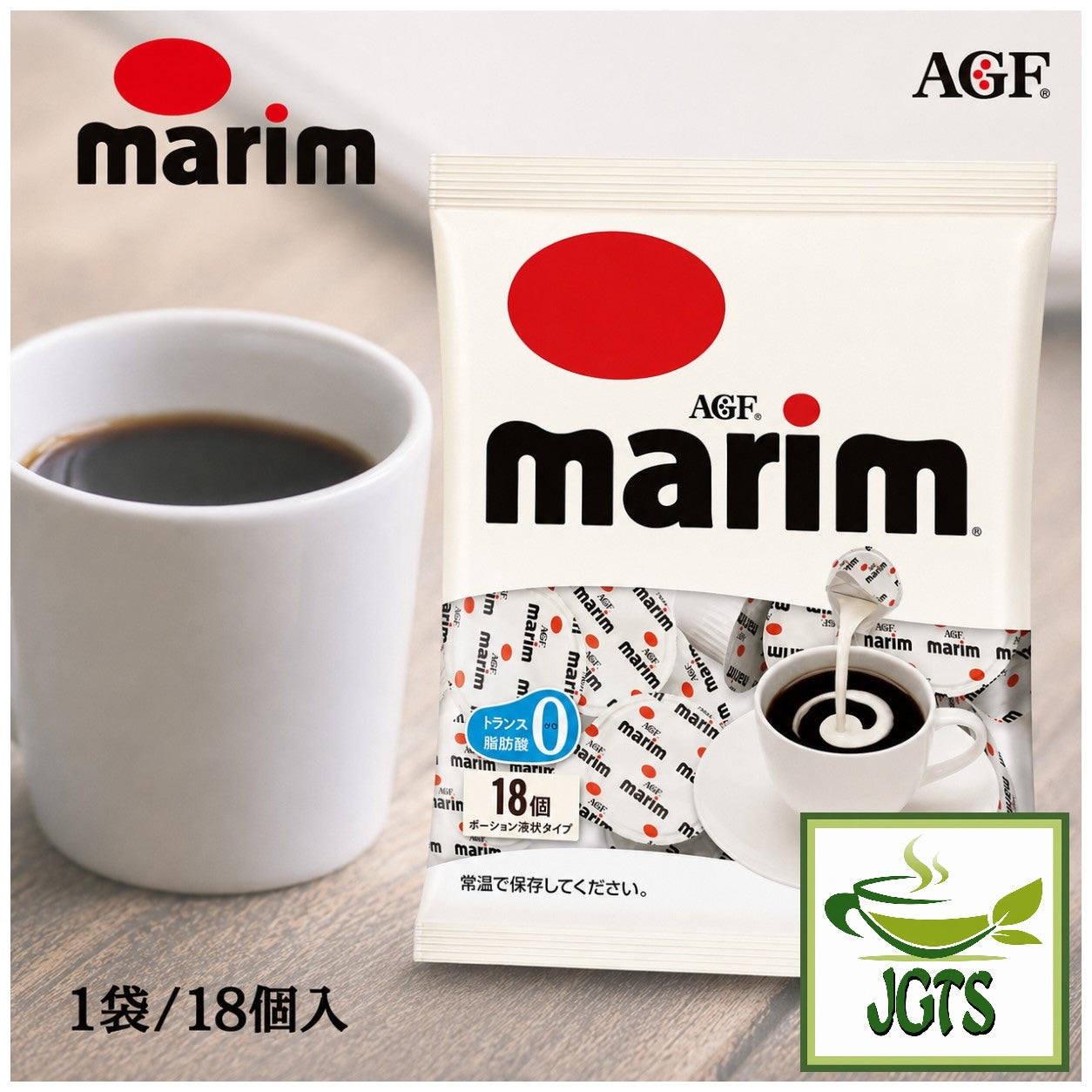 AGF Marim Creaming Coffee Milk 18 pieces - Package and cup of coffee