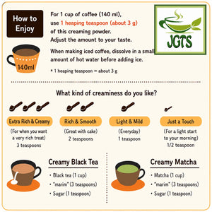 AGF Marim Creaming Powder Coffee Milk - Instructions to use Marim creamer (E)
