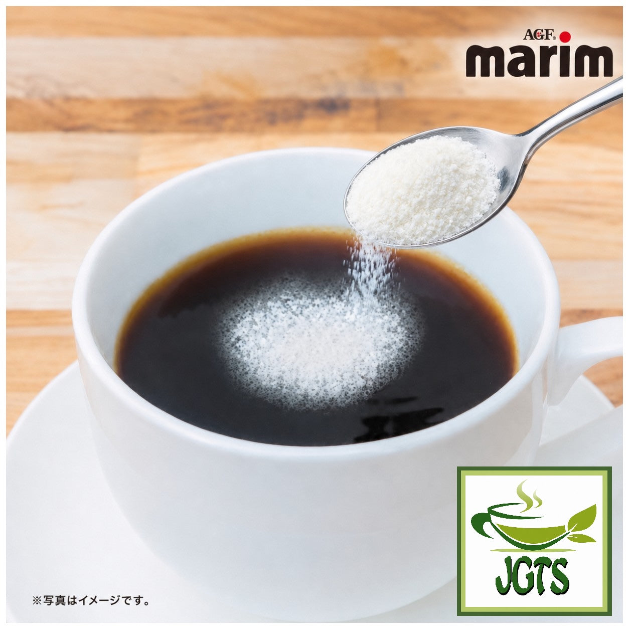 AGF Marim Creaming Powder Coffee Milk (260 grams) - Mixed into hot coffee