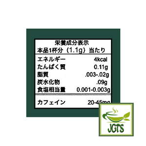 AGF Professional Premium Sencha - Nutrition information