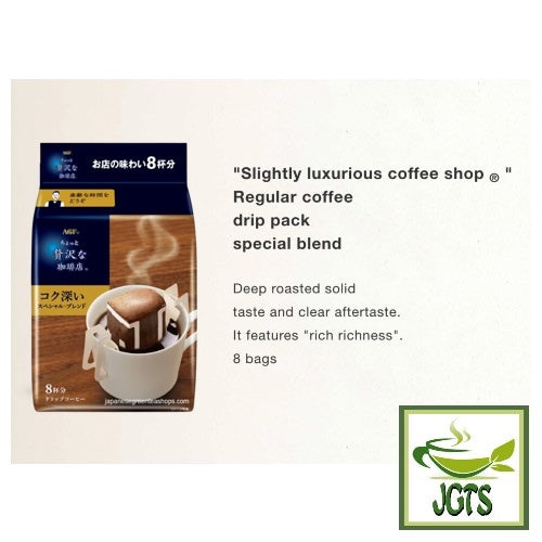 AGF Slightly Luxurious Coffee Shop Special Blend (8 Pack) - Deep Roast clear after taste