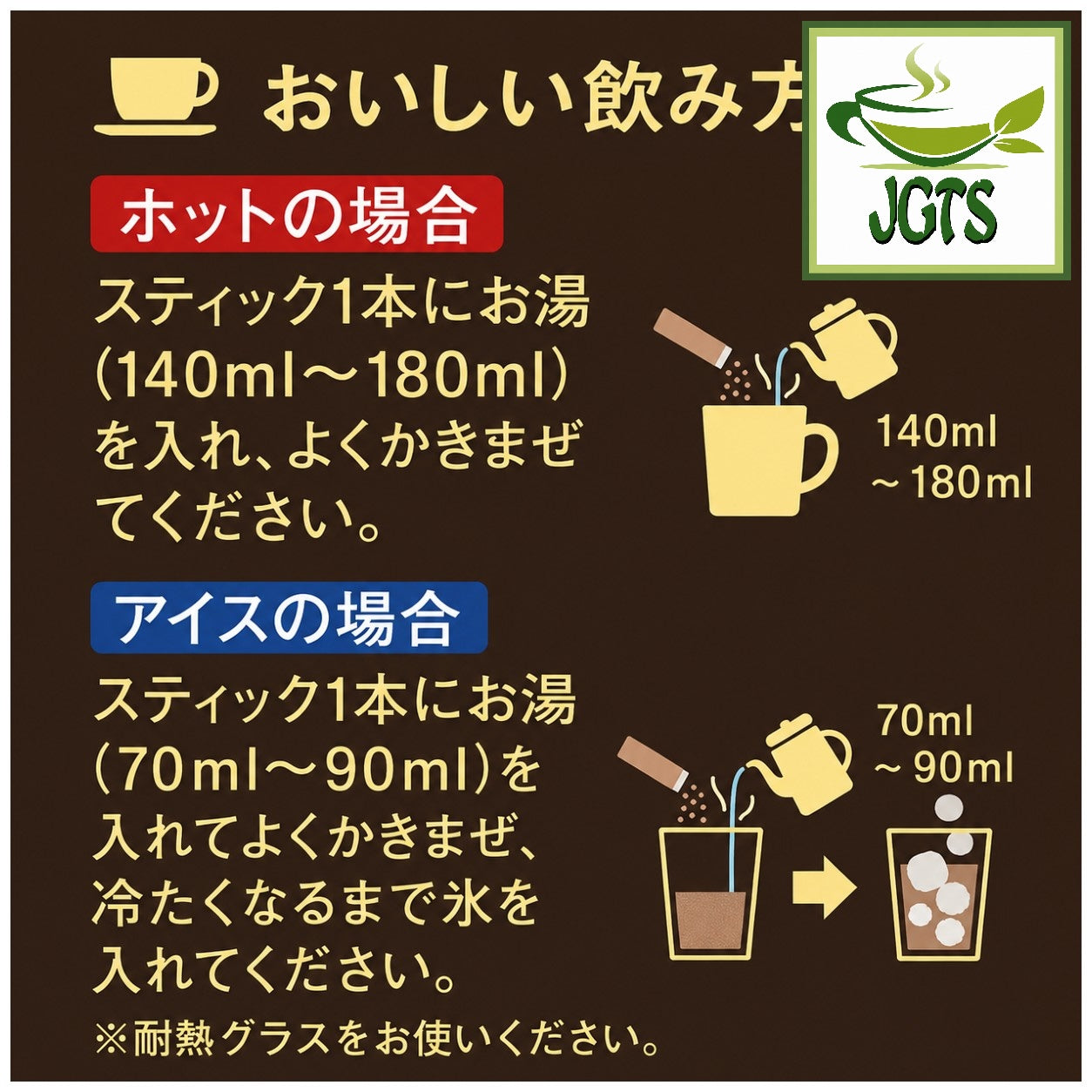 (AGF) - Black In Box Assortment (Roast) Instant Coffee - How to make Delicious Instant Coffee Japanese