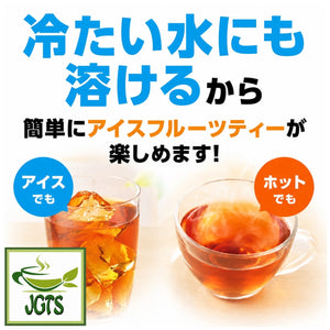 (AGF) - Blendy Cafe Latory Apple Tea  - Enjoy hot or iced