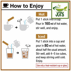 (AGF) - Blendy Cafe Latory Apple Tea - How to Brew (E)