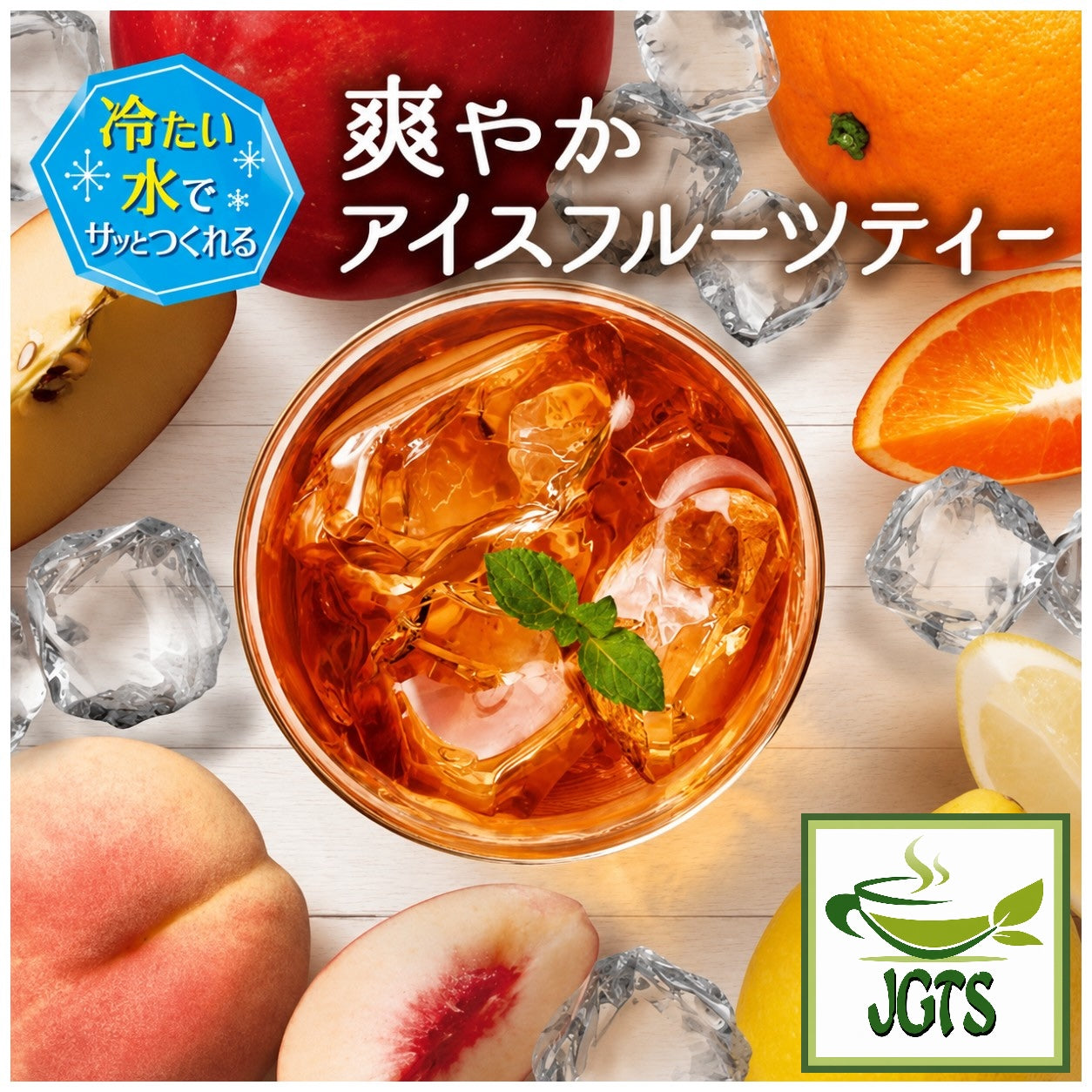(AGF) - Blendy Cafe Latory Apple Tea  - Made with real fruit juice