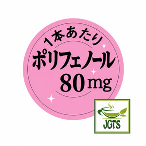 (AGF) - Blendy Cafe Latory Apple Tea  - Polyphenols 80mg