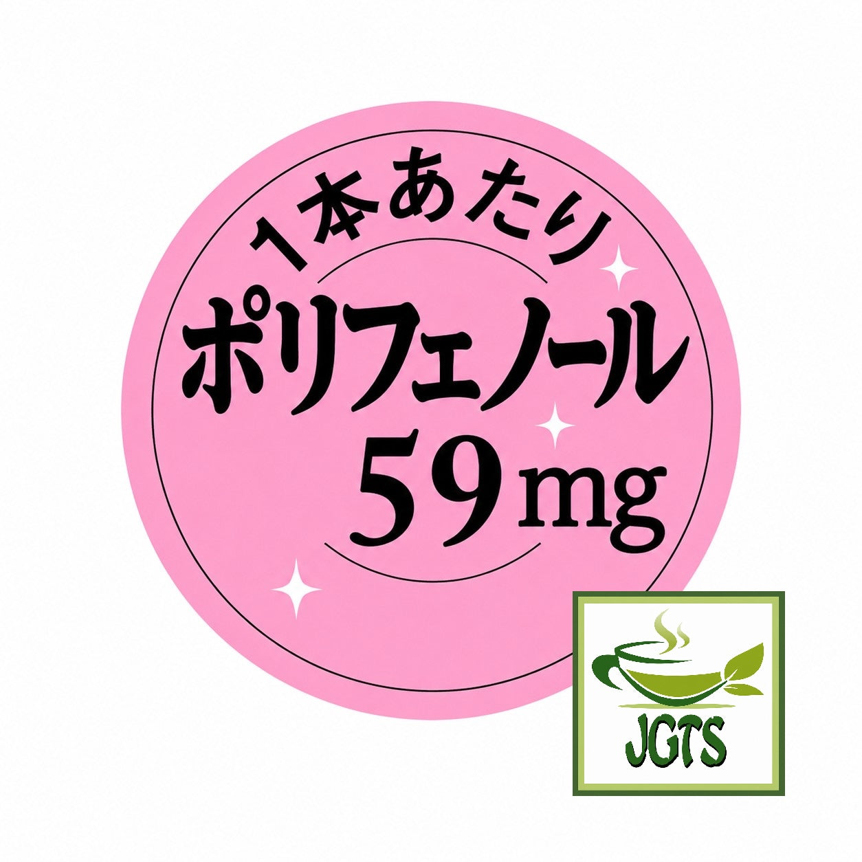 (AGF) - Blendy Cafe Latory Mellow Muscat & Grape Tea - Polyphenols 59mg 