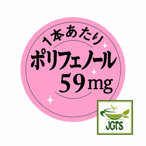 (AGF) - Blendy Cafe Latory Mellow Muscat & Grape Tea - Polyphenols 59mg 