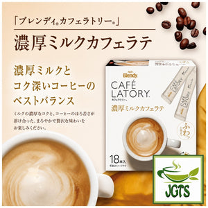 (AGF) - Blendy Cafe Latory Milk Cafe Latte 18 Sticks - Gentle sweetness and coffee flavor
