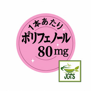 (AGF) - Blendy Cafe Latory Peach Tea- Polyphenols 80mg