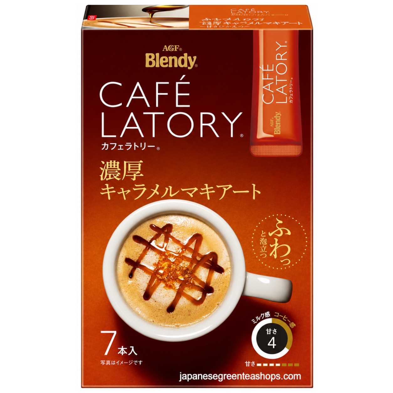 (AGF) - Blendy Cafe Latory Rich Caramel Macchiato (7 Sticks)