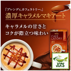 (AGF) - Blendy Cafe Latory Rich Caramel Macchiato (7 Sticks) - Caramel flavor and a creamy froth