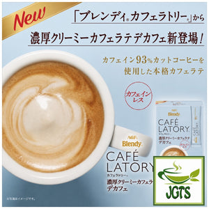 (AGF) - Blendy Cafe Latory Rich Creamy Caffe Latte Decaf - 97 percent caffeine free