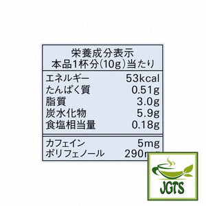 (AGF) - Blendy Cafe Latory Rich Creamy Caffe Latte Decaf - Nutrition information