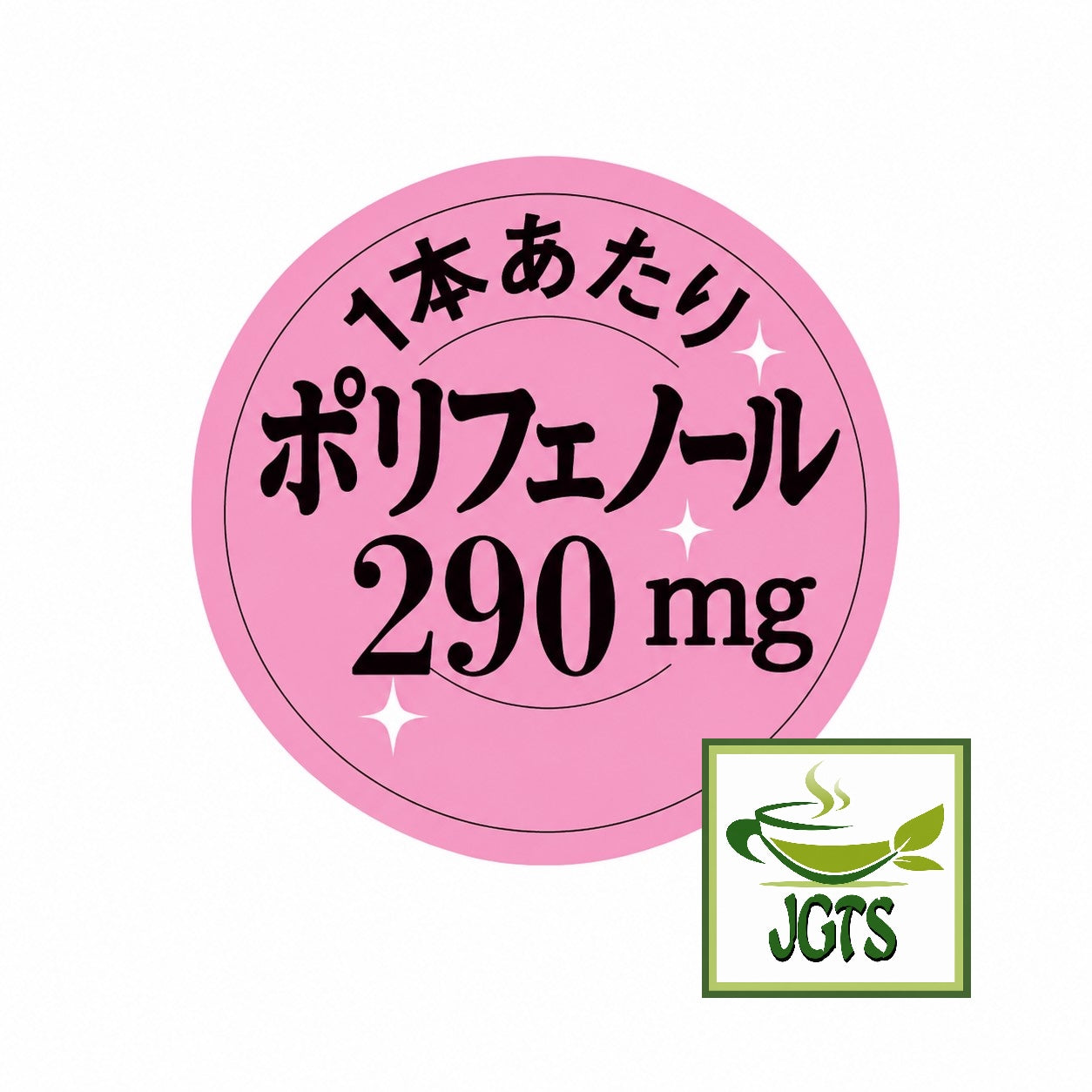 (AGF) - Blendy Cafe Latory Rich Creamy Caffe Latte Decaf - Polyphenols 270mg