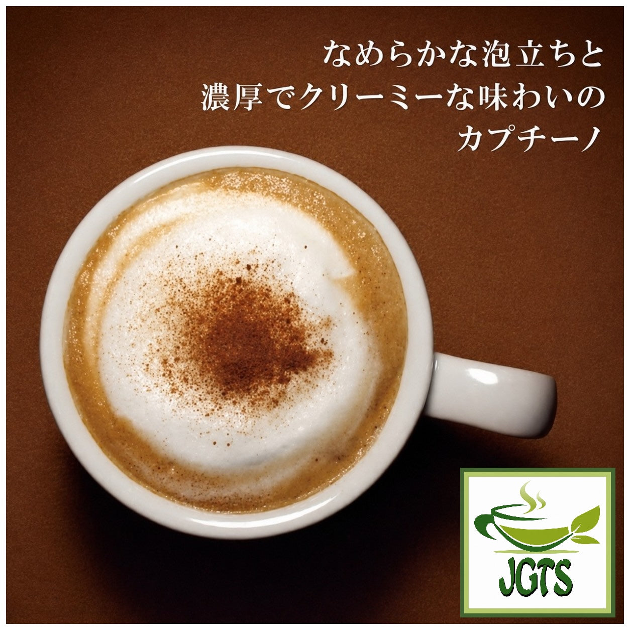 (AGF) - Blendy Cafe Latory Rich Creamy Cappuccino Latte 16 Sticks - Creamy Rich Flavor