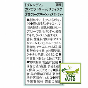 (AGF) - Blendy Cafe Latory Rich Grapefruit Jasmine Tea - Ingredients and manufacturer information
