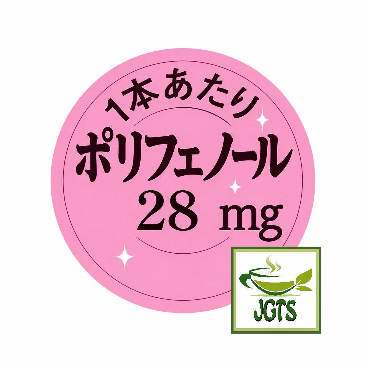 (AGF) - Blendy Cafe Latory Rich Grapefruit Jasmine Tea - Polyphenols 28mg