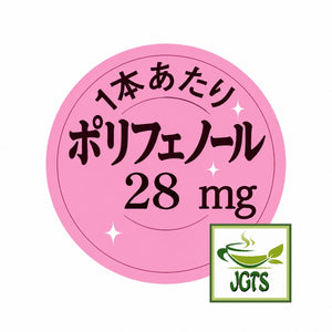 (AGF) - Blendy Cafe Latory Rich Grapefruit Jasmine Tea - Polyphenols 28mg