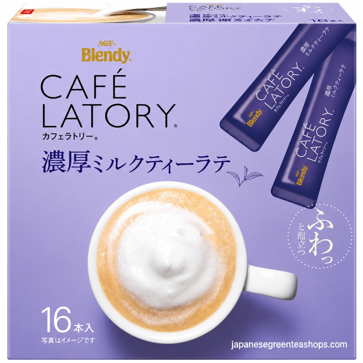 (AGF( - Blendy Cafe Latory Rich Milk Tea Latte 16 Sticks