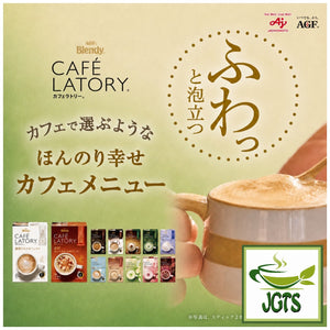 (AGF) - Blendy Cafe Latory Rich Pistachio White Chocolate Latte - Cafe Latory fuwa series