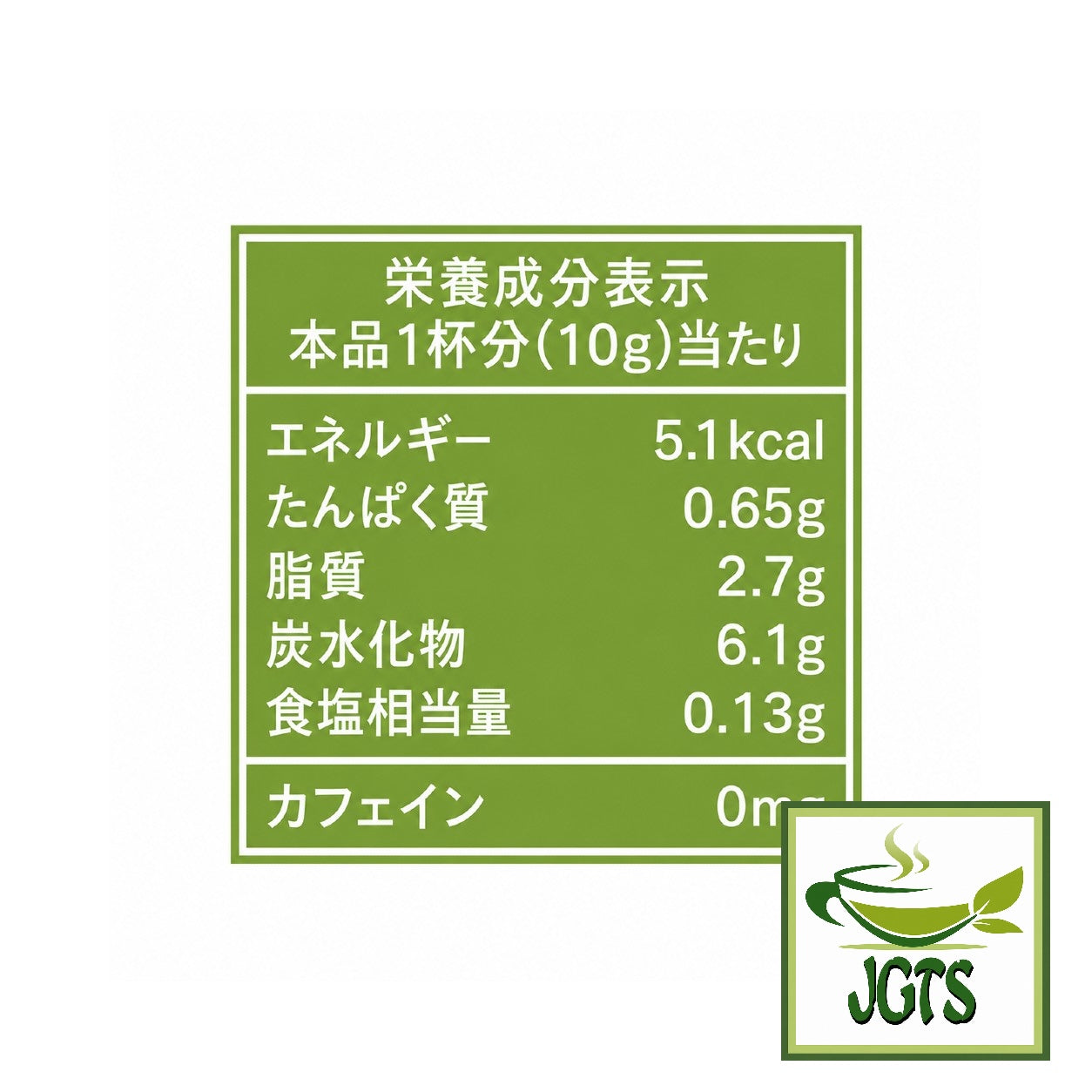(AGF) - Blendy Cafe Latory Rich Pistachio White Chocolate Latte - Nutrition information
