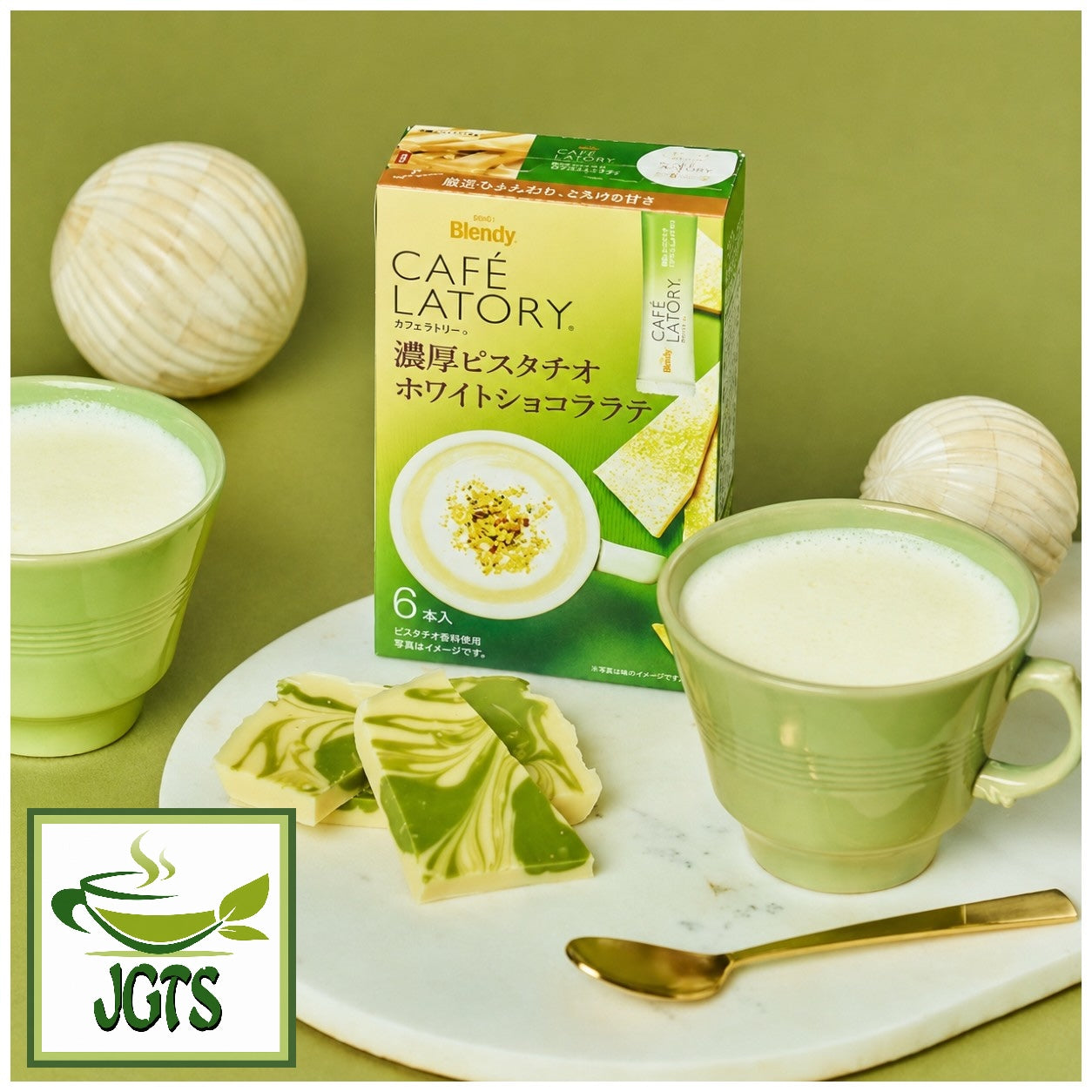 (AGF) - Blendy Cafe Latory Rich Pistachio White Chocolate Latte - Package and brewed in cup