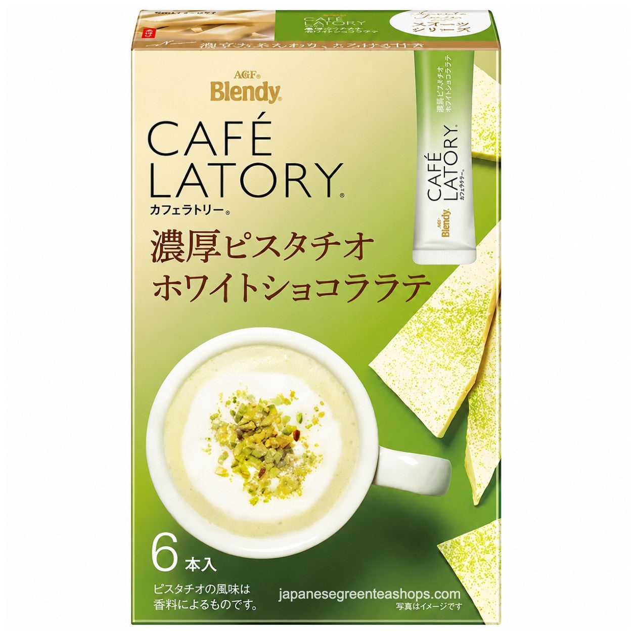 (AGF) - Blendy Cafe Latory Rich Pistachio White Chocolate Latte 
