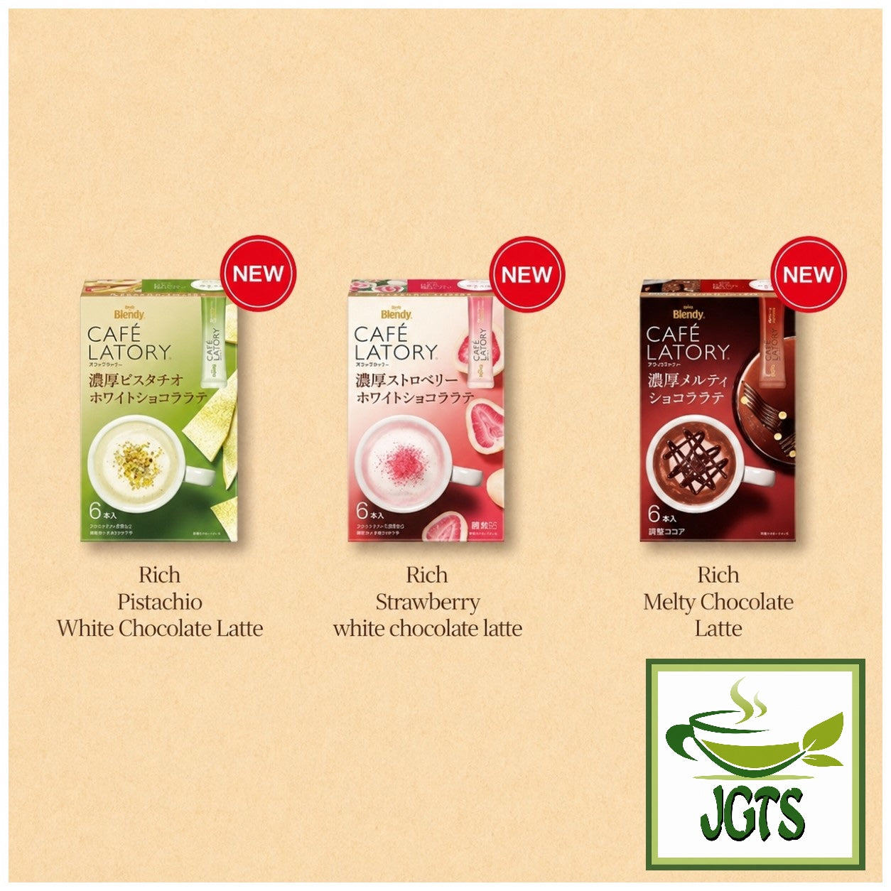 (AGF) - Blendy Cafe Latory Rich Strawberry White Chocolate Latte  - 3 Cafe Latte new products