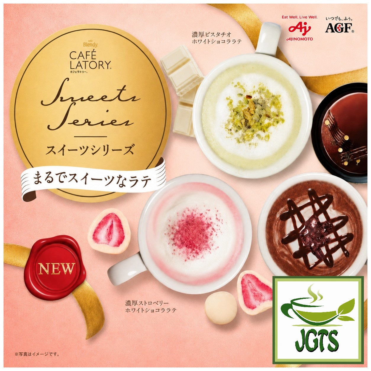 AGF) Blendy Cafe Latory Rich Strawberry White Chocolate Latte