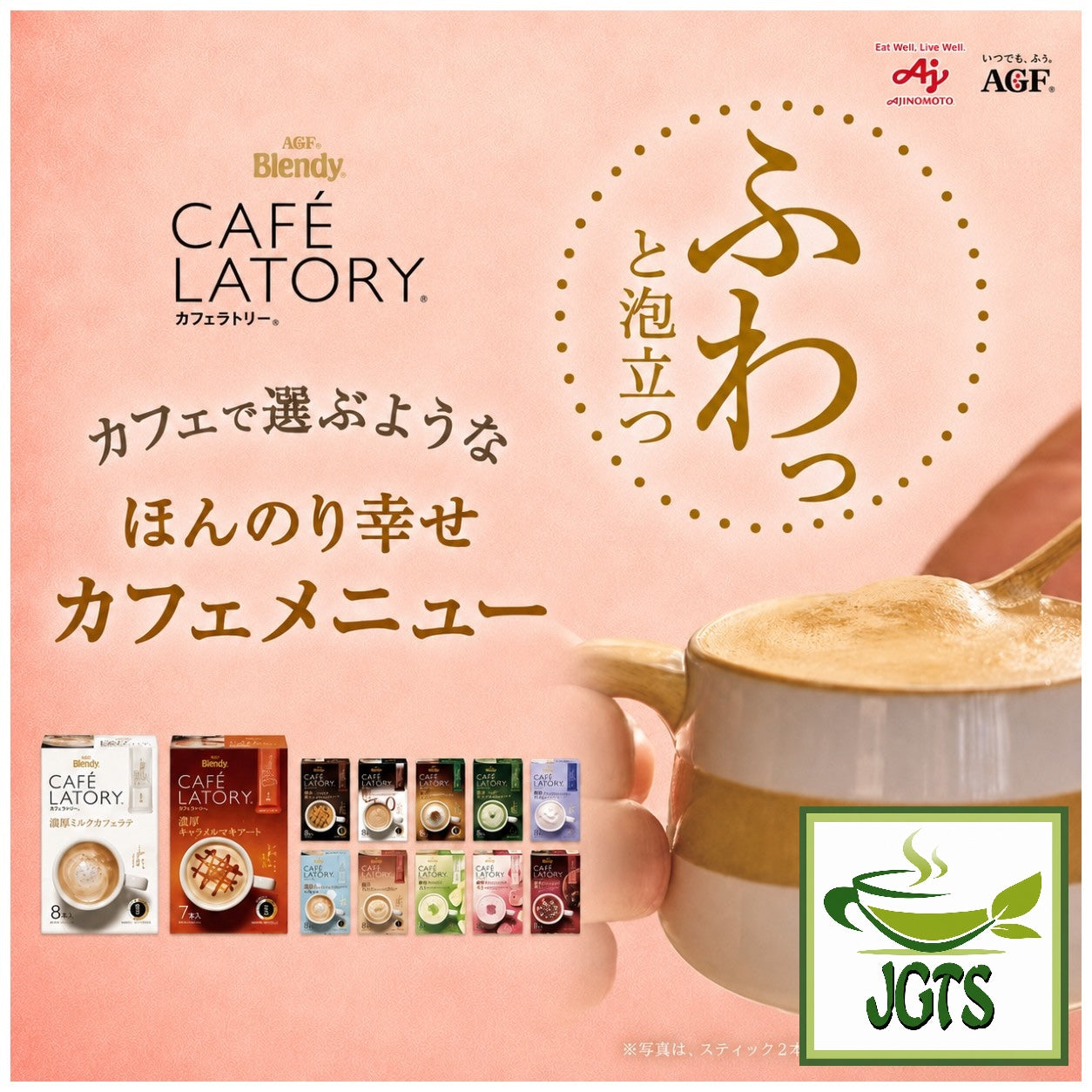 (AGF) - Blendy Cafe Latory Rich Strawberry White Chocolate Latte - Cafe Latory fuwa series