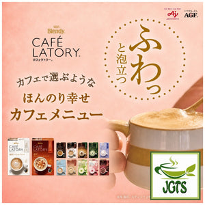 (AGF) - Blendy Cafe Latory Rich Strawberry White Chocolate Latte - Cafe Latory fuwa series