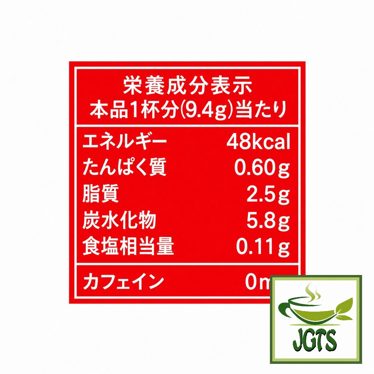 (AGF) - Blendy Cafe Latory Rich Strawberry White Chocolate Latte - Nutrition information