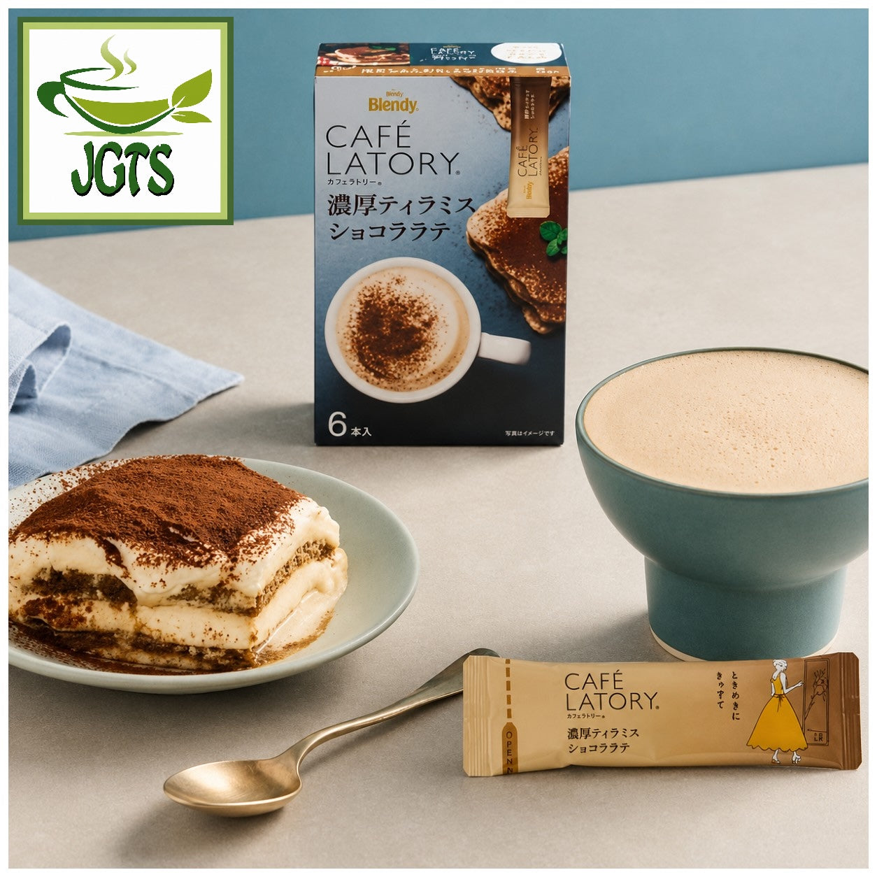 (AGF) - Blendy Cafe Latory Rich Tiramisu Chocolate Latte - Brewed in cup with box