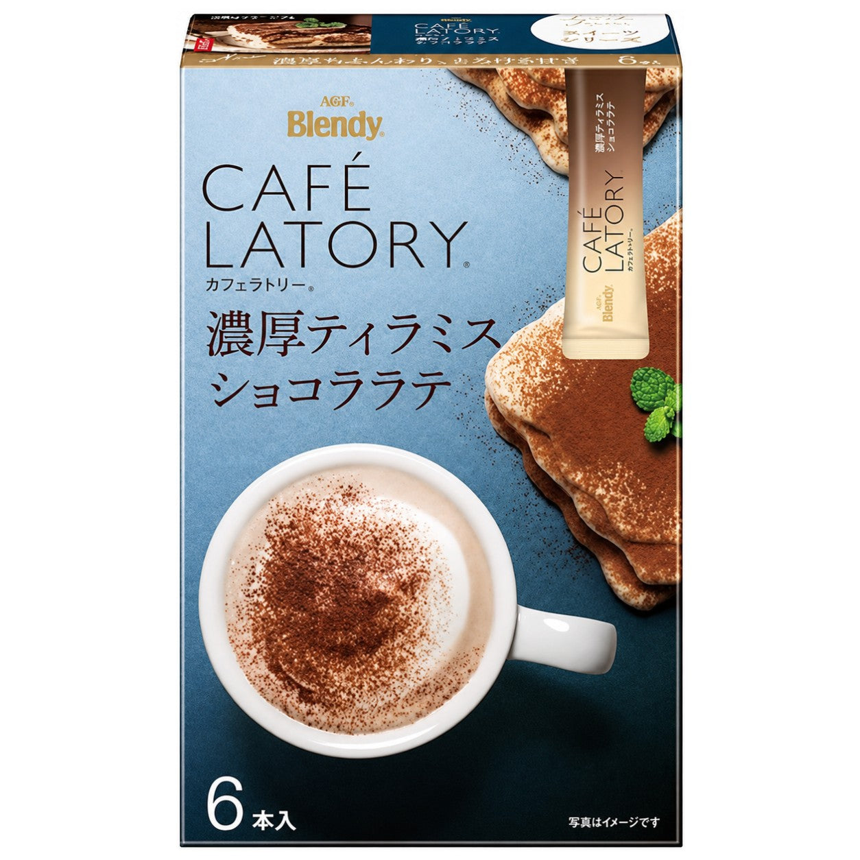 (AGF) - Blendy Cafe Latory Rich Tiramisu Chocolate Latte