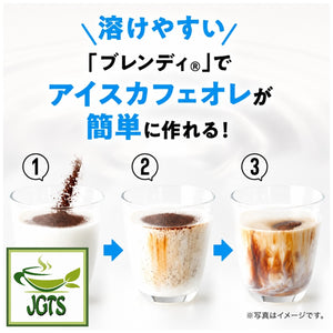 (AGF) - Blendy Daily (Intestinal) Blend Instant Coffee  - Dissolves easily is milk for a cafe latte
