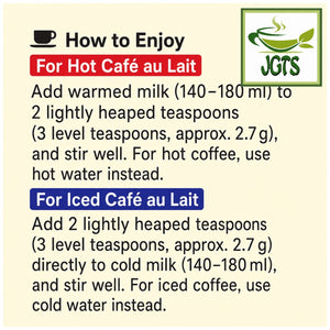 (AGF) - Blendy Daily (Intestinal) Blend Instant Coffee  - How to brew daily blend coffee (E)